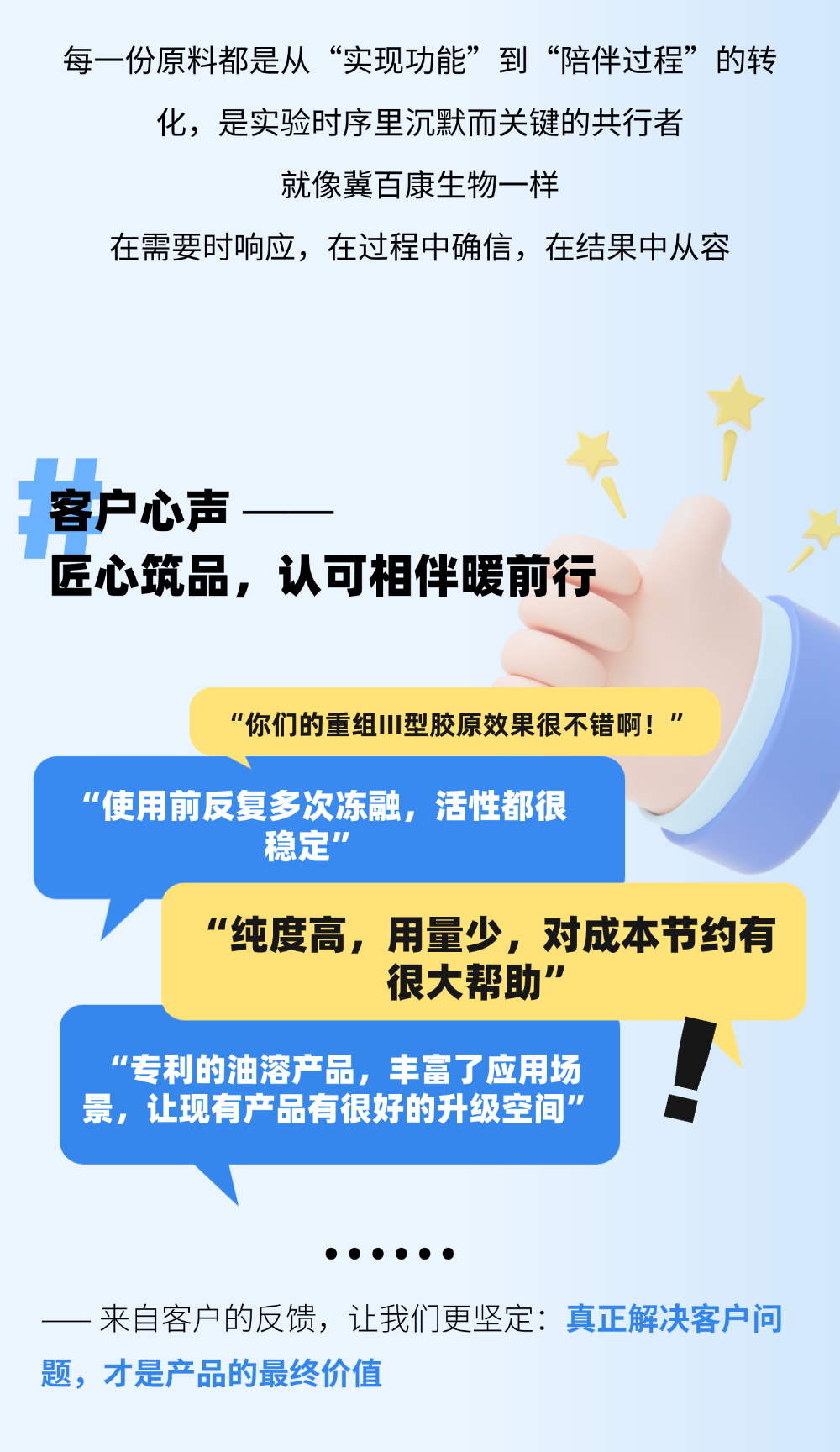 切圖_年終總結(jié)年度復(fù)盤公司成就打印機文章長圖AIGC-10